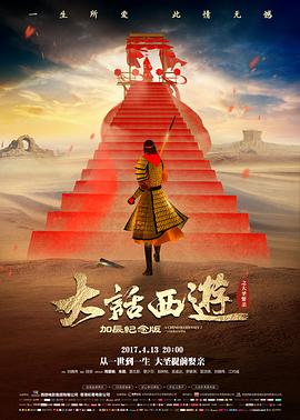 消失的她 电影 2023 陈思诚